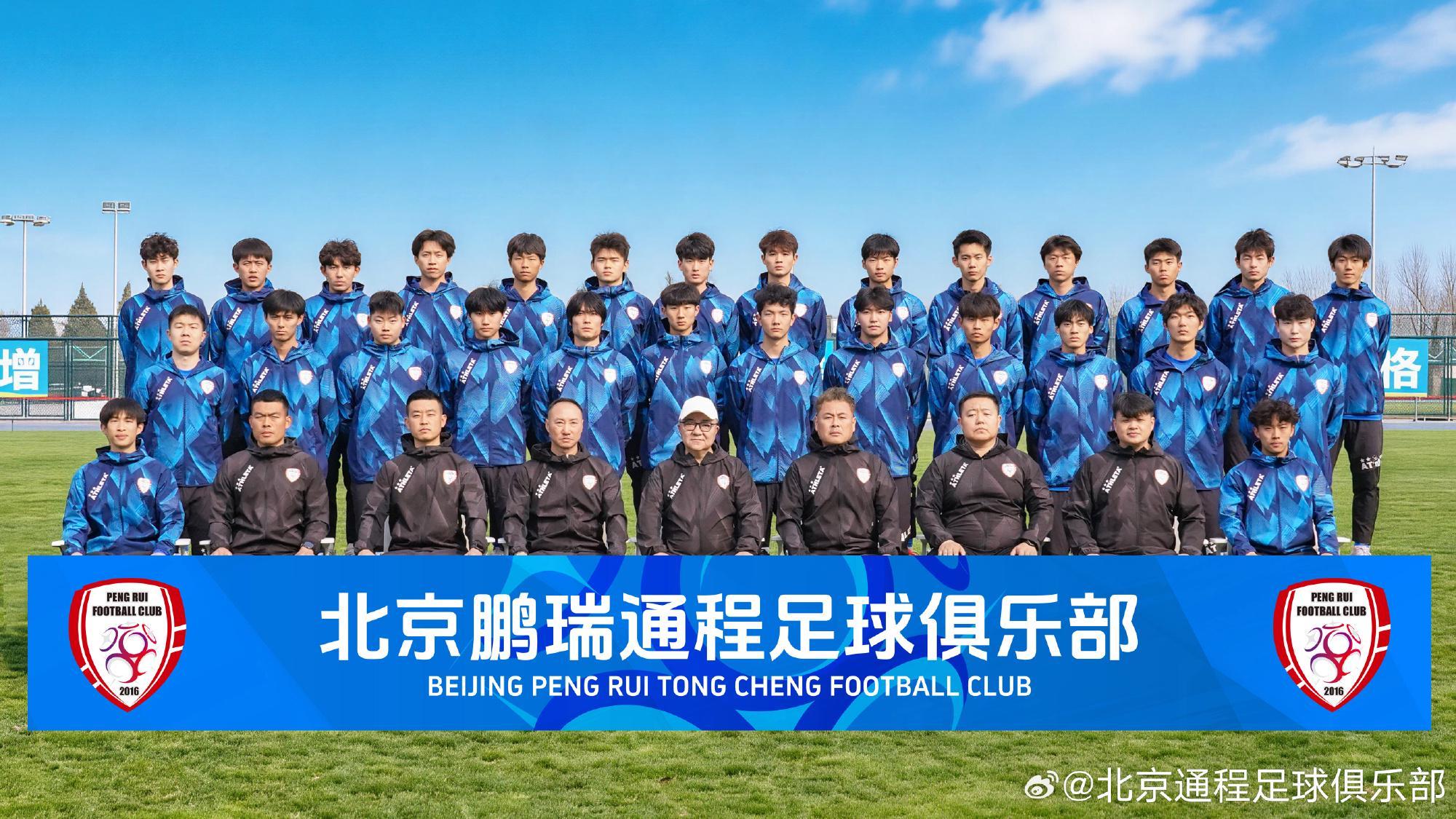 KOK体育app下载-董路身处C位！北京鹏瑞通程晒全家福，再踏冲乙征程，首战对邢台